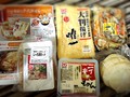 具材の様子