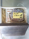 箱を開けると、、、