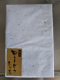 高級感のある包装でした