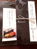 包装も綺麗