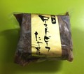 いよいよ開封！