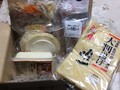 届いた時の様子