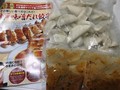 どっさり入ってました