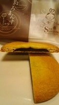 しっとりサブレの中には生チョコぎっしり