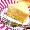 まろやか、幸せな2層♪