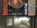 届いた中身です。