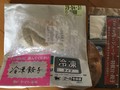 包装の状態2