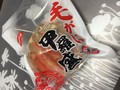 開封前の状態。