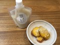 優しい甘さです。