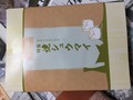 開けた瞬間からいい匂いが♪♪