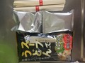 一袋二人前入っています。