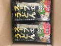 ダンボール箱に詰められていました。