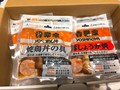 商品到着開梱時の写真