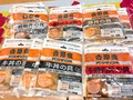 全種類並べてみました！