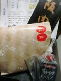 丁寧に包装された状態で届きます。