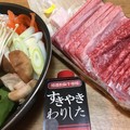 思わずわぁ！と笑顔になるお肉