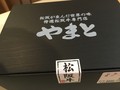 黒い箱と文字、止めシールで高級感