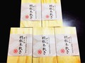 高級感のある木箱。