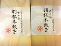 パッケージも素敵です