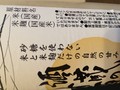 原材料がシンプル