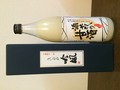 高級感のある箱と瓶