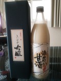 減っていくのが悲しいくらい美味しいです