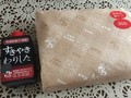 梱包も高級感があります。