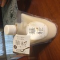 とってもオシャレなパッケージ！