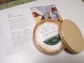 オシャレな包装。パンフレットも。