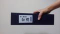 上品な箱