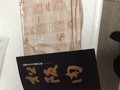 説明書も添付してありました。