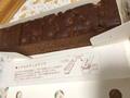 箱を開けた段階