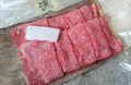 竹皮で包まれたお肉