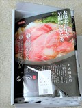 届いた箱を開けた状態