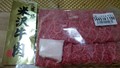 綺麗なピンク色のお肉
