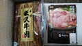 丁寧な包装