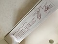 親切に食べたかが記載されてます。