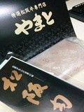 黒い箱と包装紙、説明書き