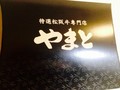 丁寧に何重にも包装されています