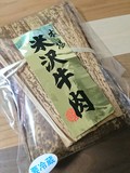 箱の中身もきちんと包装されていて衛生的。