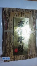 キラッと高級感