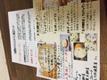 ショップさんから商品の説明付きです。