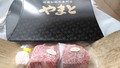 真空パック入り肉が2つ竹紙に包まれて。