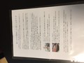取扱説明書付きの安心感