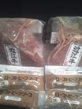 届いた時の状態
