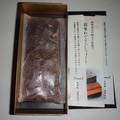 包み紙も和を感じます。