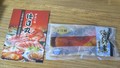 パンフレットと商品♪