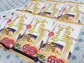 2食入りが6袋入っています！