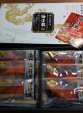 届きました～