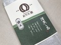 パッケージに、高級感があります